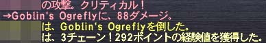 ３チェ