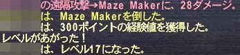 17へ