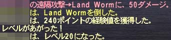 20へ