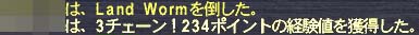3チェ