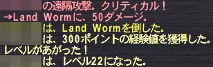 ２２へ