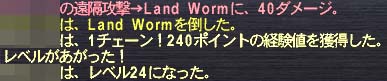 24へ