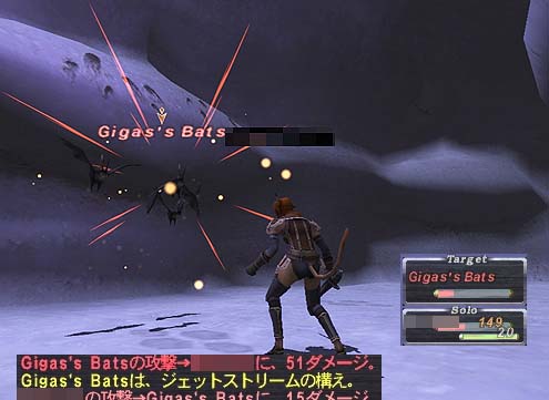 やばい!