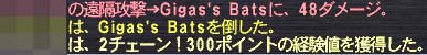 2チェ