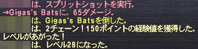 28へ