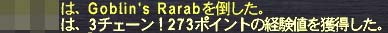 3チェ