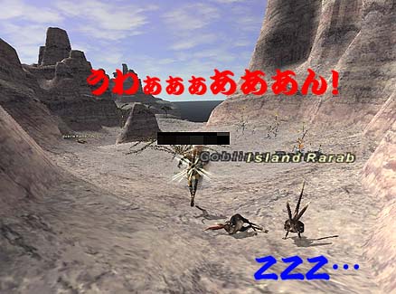 逃げろぉー!