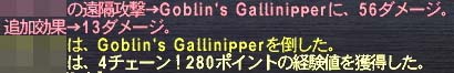 4チェ