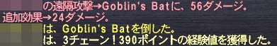 3チェ
