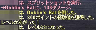 33へ