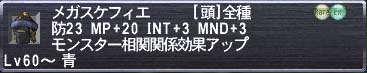 青AF頭
