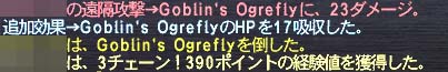 3チェ