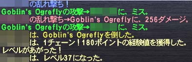 37へ
