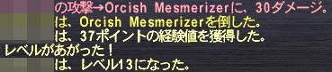 13へ