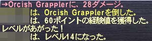 14へ