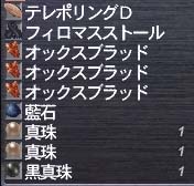 南海!