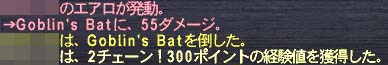 経験値は美味しい