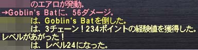 24へ