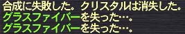 人口レンズ2