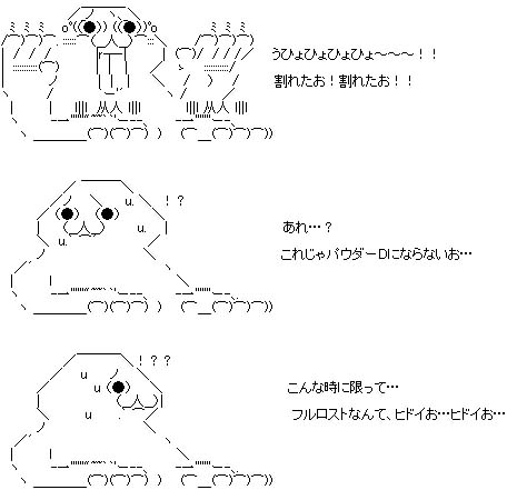 やるお2