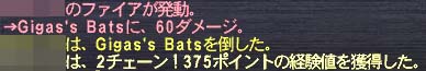 2チェ