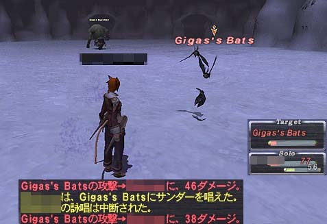 ヤバイ!