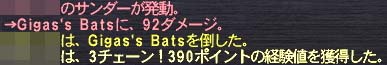 3チェ