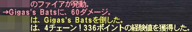 4チェ!