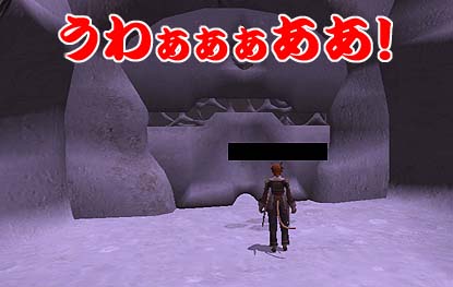 エリア!!