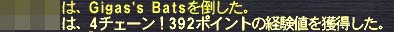 4チェ