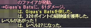 27へ