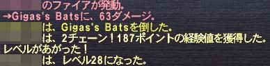 28へ