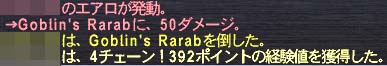 華麗に4チェ