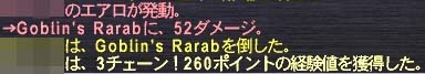 ２９で３チェ