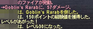 30へ