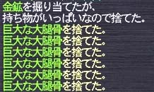 大腿骨自重