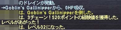 32へ