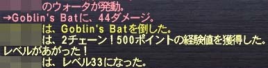 33へ