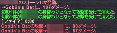 DA−DA