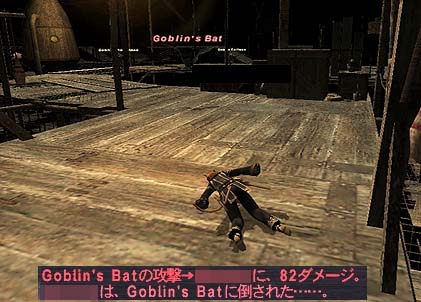 死亡5