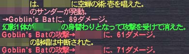 DA−蝉中断