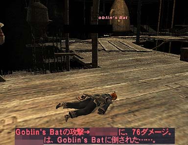 死亡8