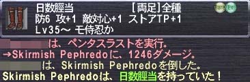 薄足1