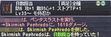薄足2