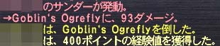 単品400