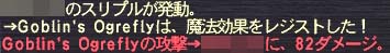 スリプルレジ!