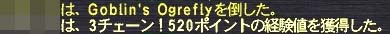 3チェ