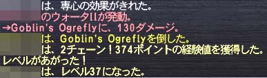 37へ