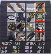 あれ?