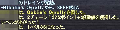 36へ